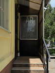 Ramad (Krepostnoy Lane, 117), clothing store