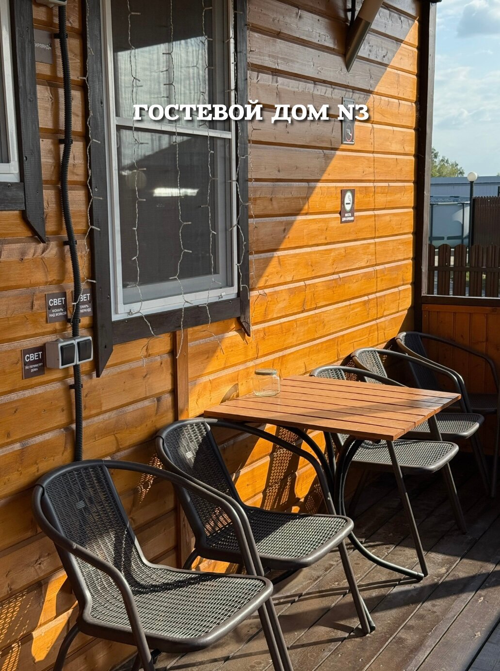 Фото Гостевой комплекс Панино