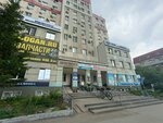 1C: Franchising. Pravda (Antonova-Ovseenko Street, 44Б), software companies