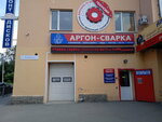 Сектор Газа (Armavirskaya Street, 20), instalación de hbo