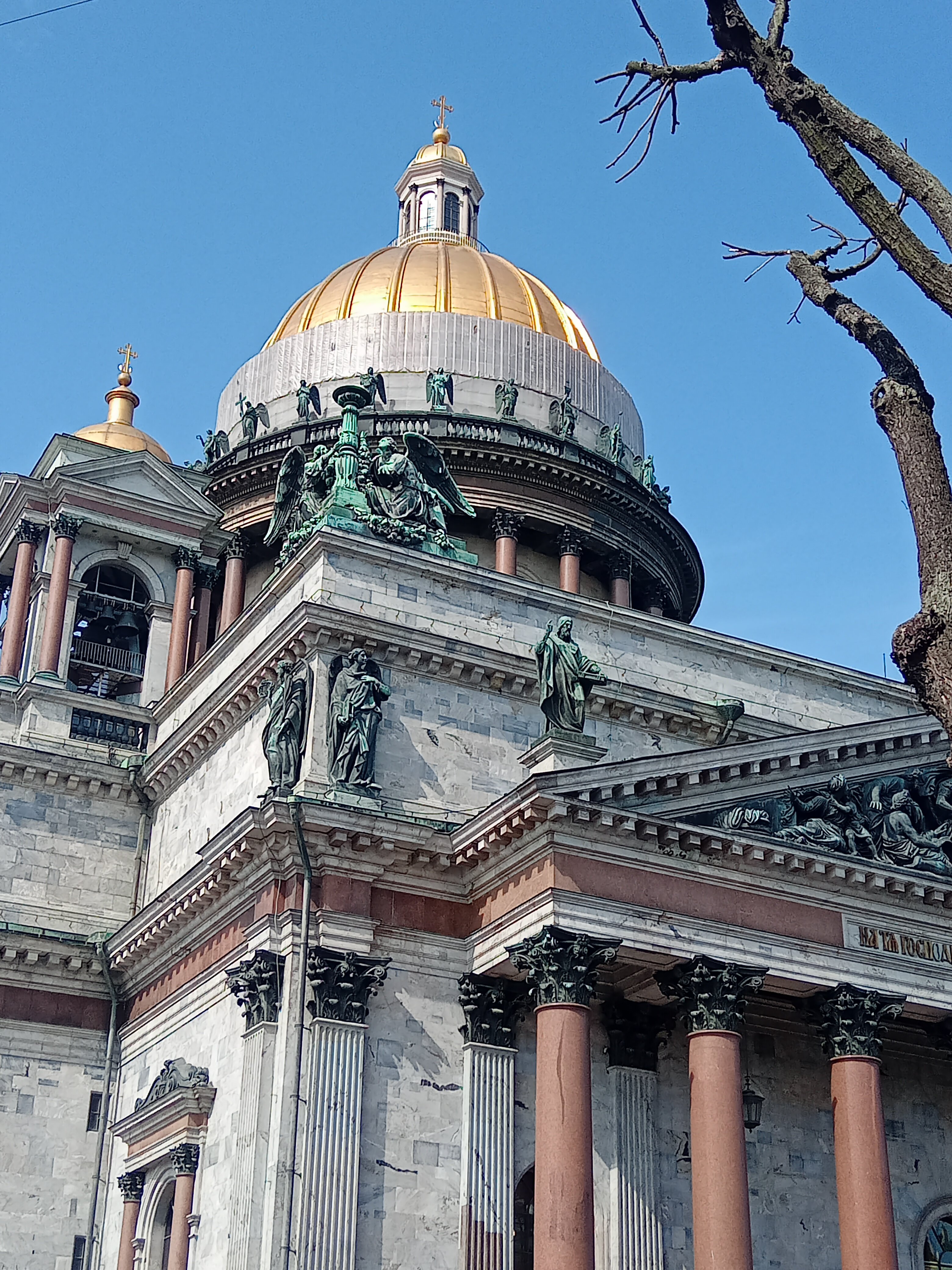 Фото Отель Москва