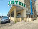 Аптека (Karasunskiy City administrative district, mikrorayon Khlopchato-bumazhny Kombinat, ulitsa Vasnetsova, 39) ، صيدلية