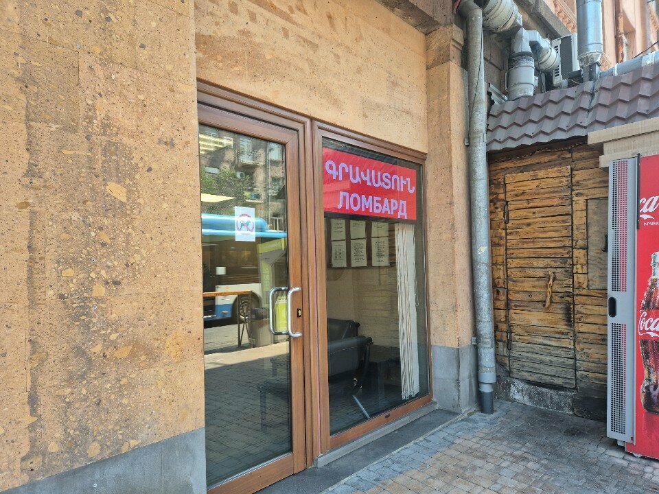 Pawnshop Волта ломбард, Yerevan, photo