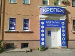ВДеталях (Gusarova Street, 28), elementos de fijación