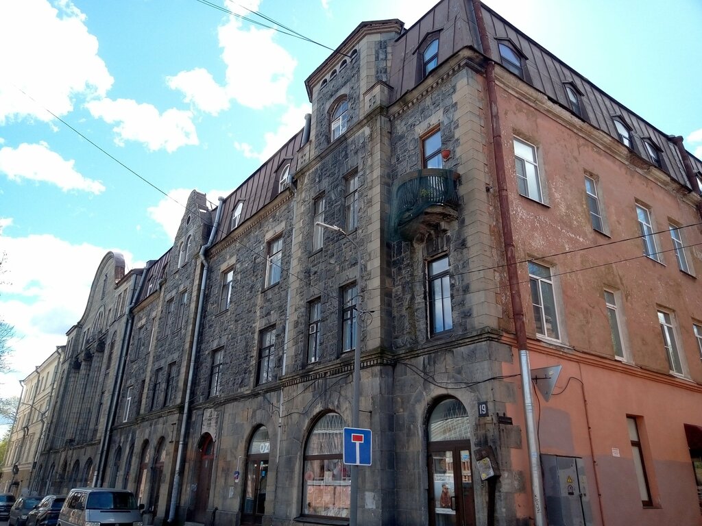 Gift and souvenir shop LavCat, Vyborg, photo