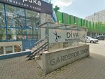 Diva (Sormovskaya Street, 108/2) ، صالون تجميل