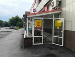 Золотое руно (ulitsa Bazhova, 38А) ، محل أثاث