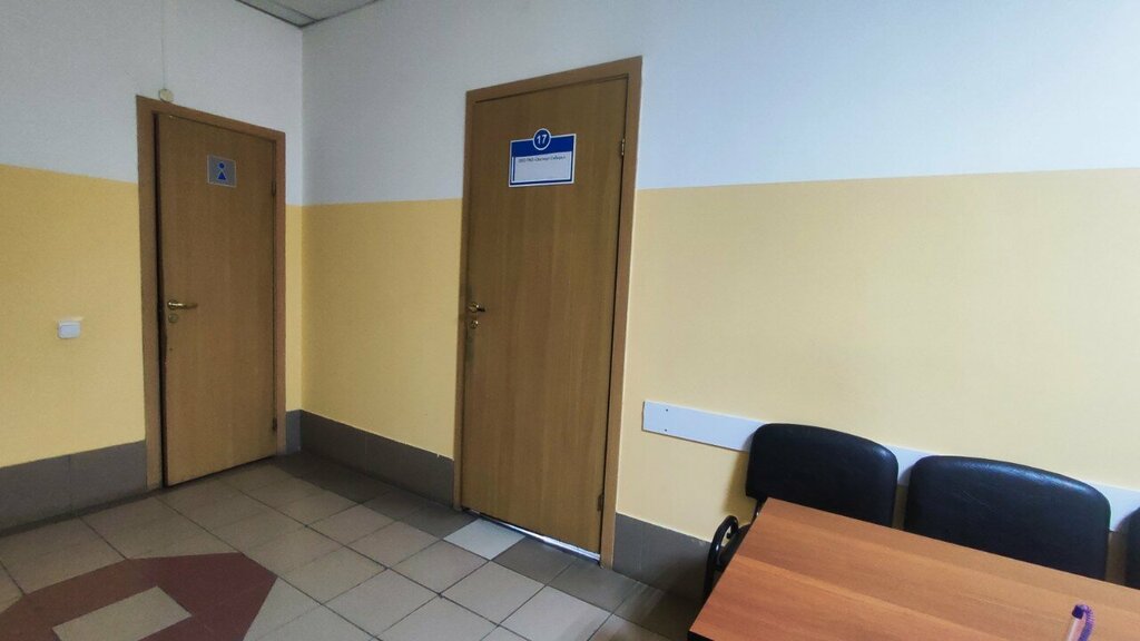 Management company Эксперт Сибирь, Barnaul, photo