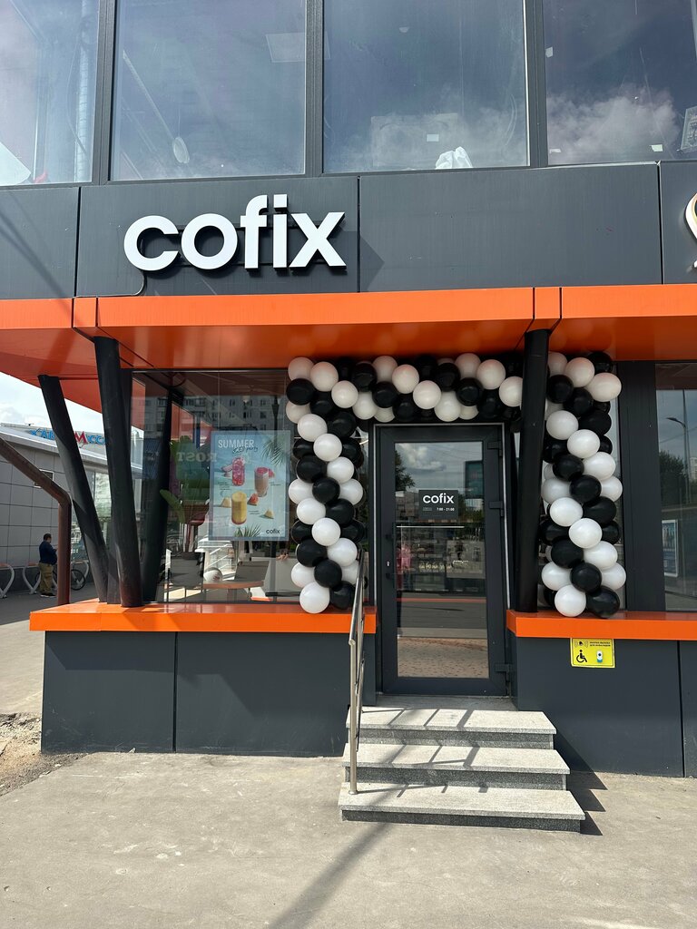 Coffee shop Cofix, Moscow, photo
