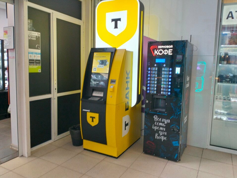 ATM Т-Банк, Ryazan, photo