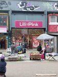 Lilipink (Bogotá, Carrera 7 Avenue, 19-40), clothing store