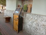 Paybox (Mikhail Lermontov Street, 90), payment terminal