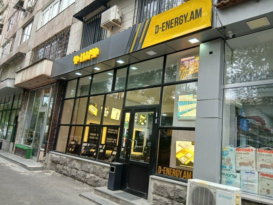 Electronic goods store D-Energy, Yerevan, photo