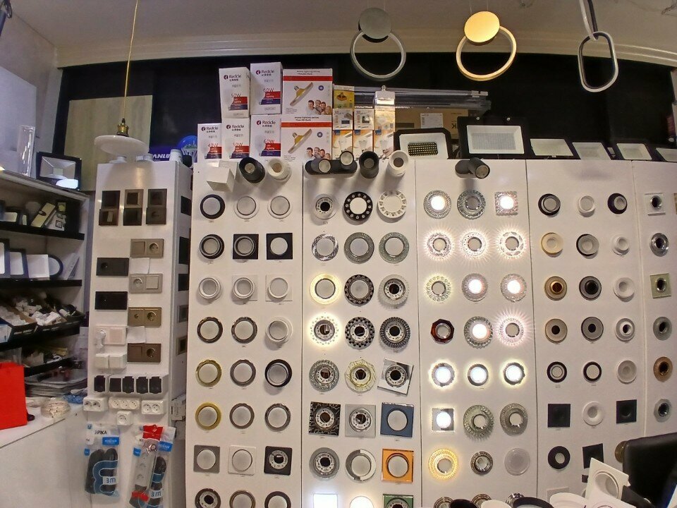 Light engineering Arm Light, Yerevan, photo