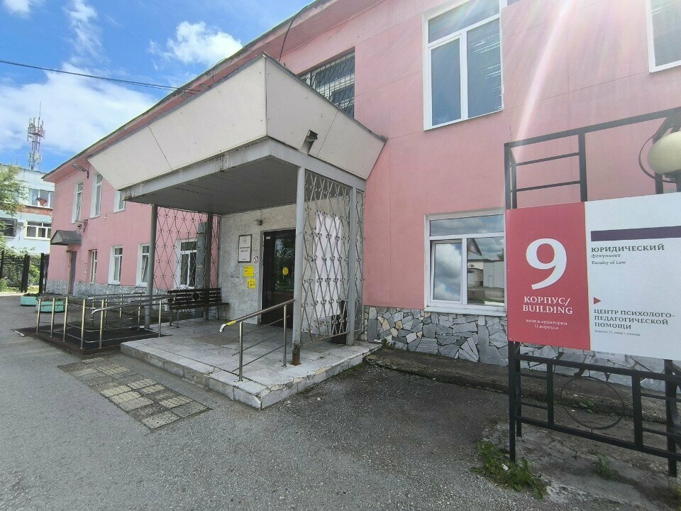 Education infrastructure Building № 9, Perm, photo