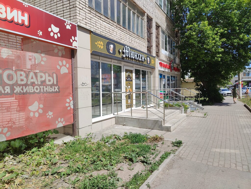 Beer shop Мюнхен, Tula, photo