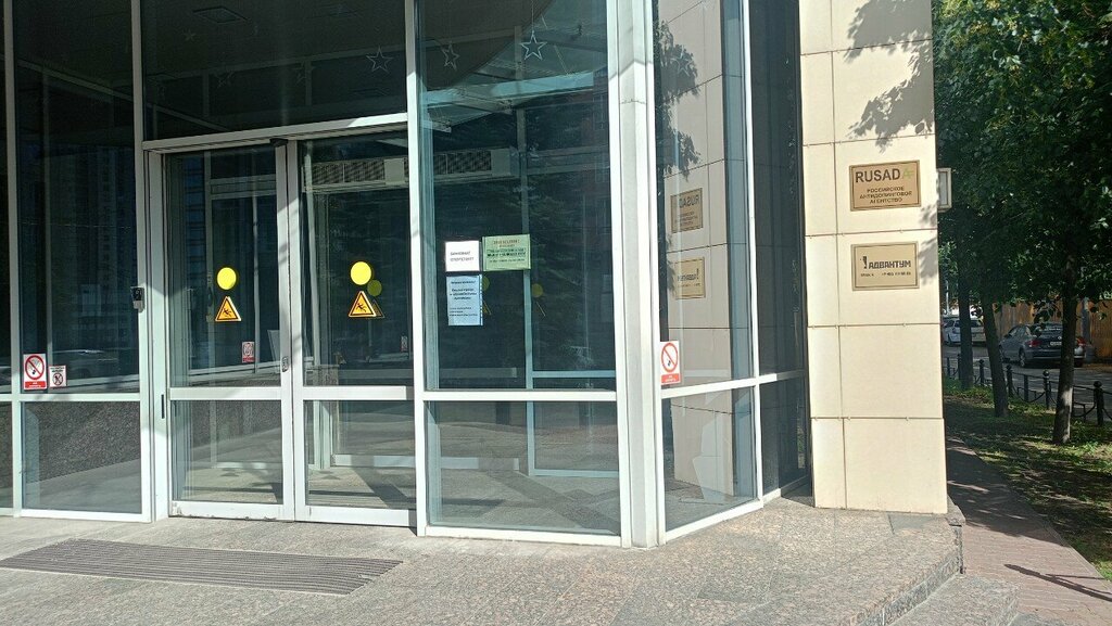 Monitoring of motor vehicles ThermoFleet, Moscow, photo