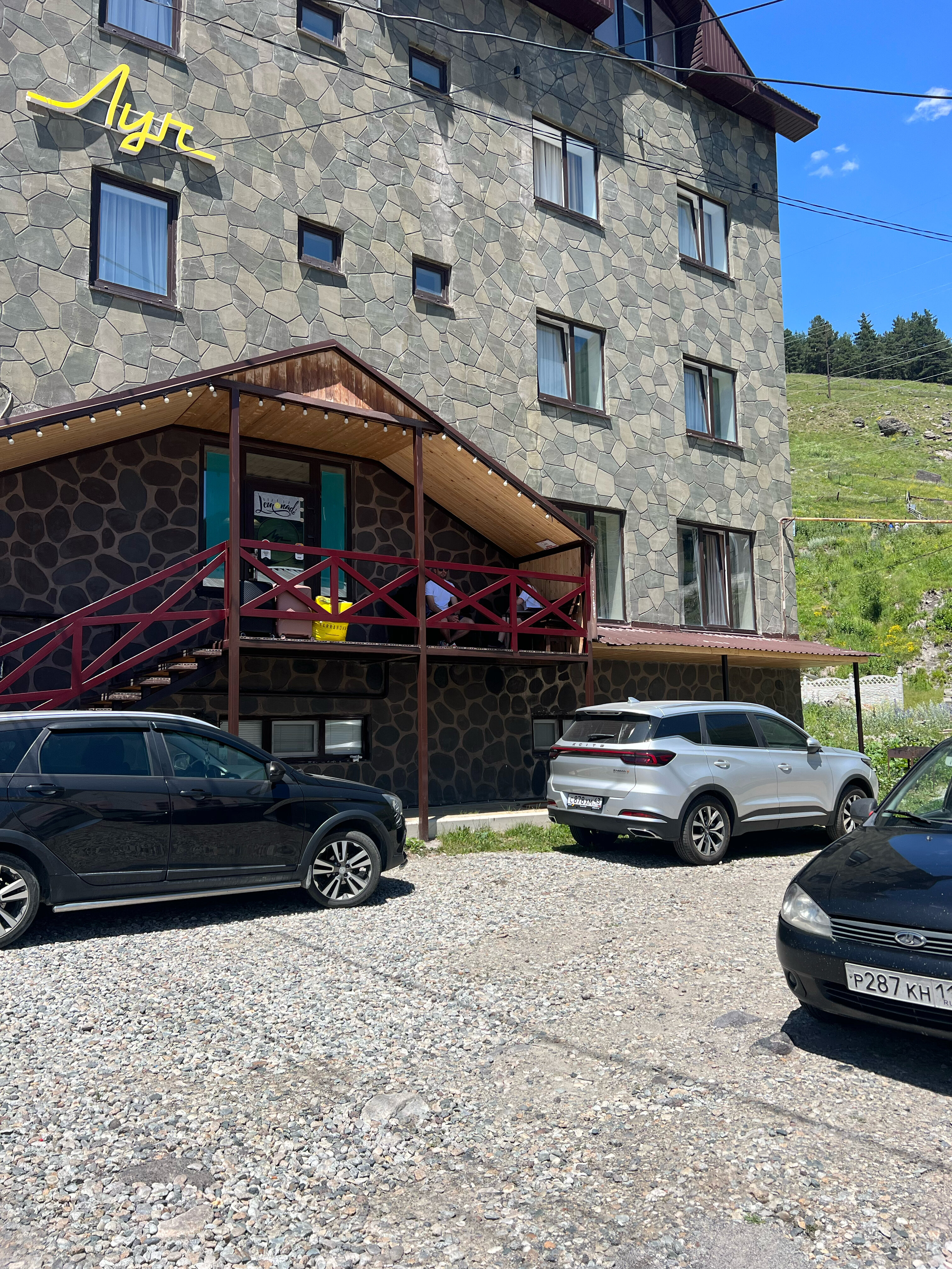 Фото отеля 2