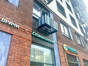 GoldenMed (Village of Yam, Mezentseva Street, 4), medical center, clinic