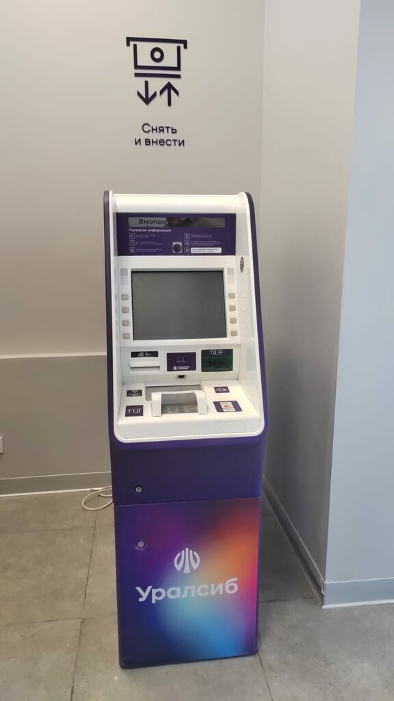 ATM Bank Uralsib, Mytischi, photo
