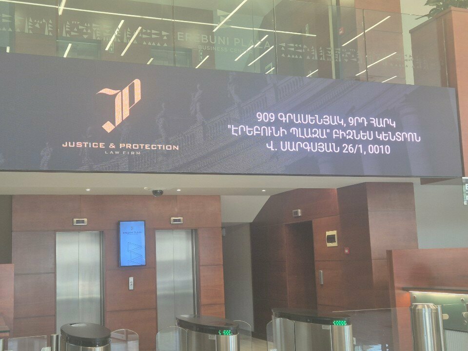 Legal services Justice and protection, Yerevan, photo