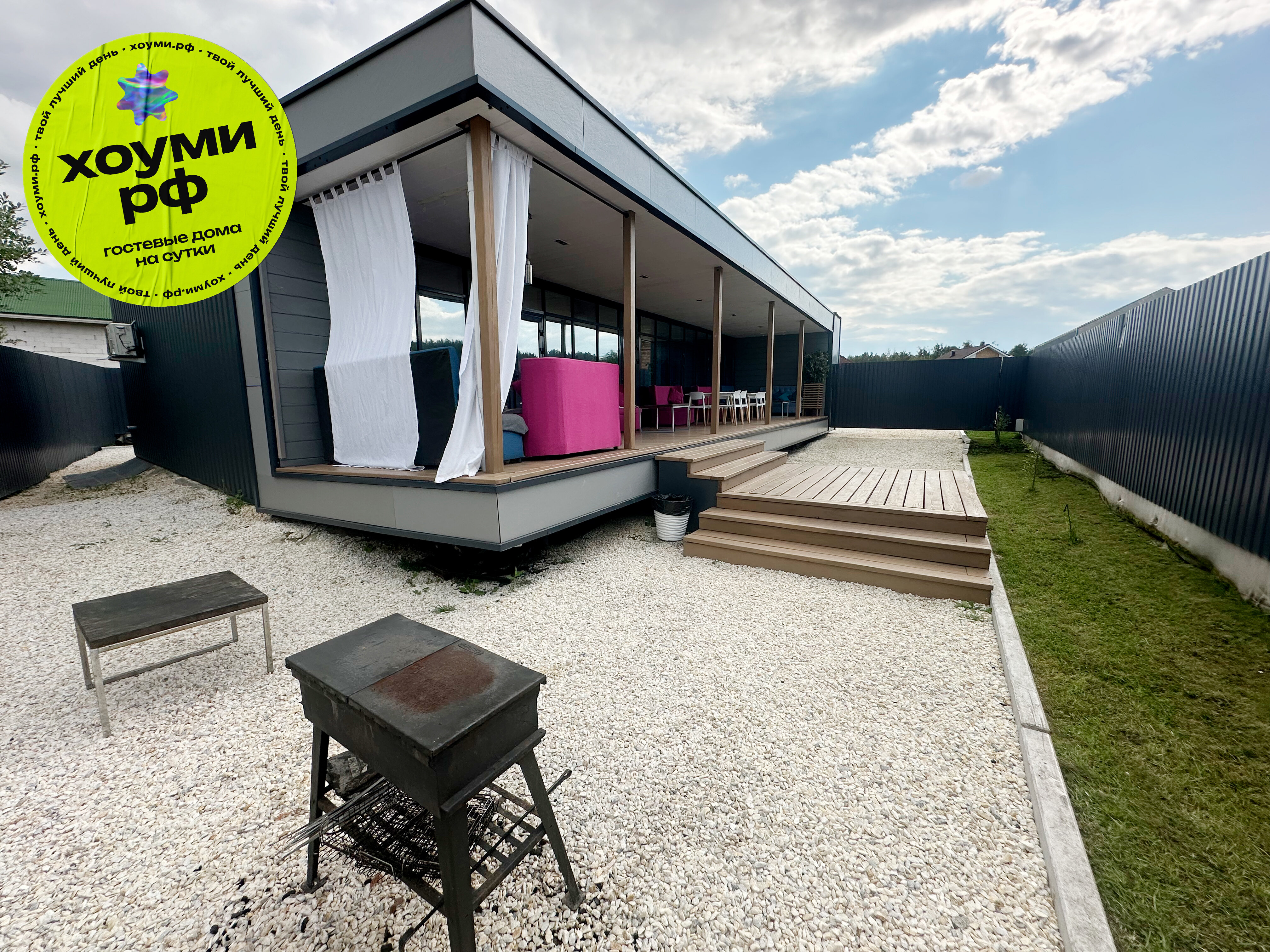 Фото Томми Хоуми.рф