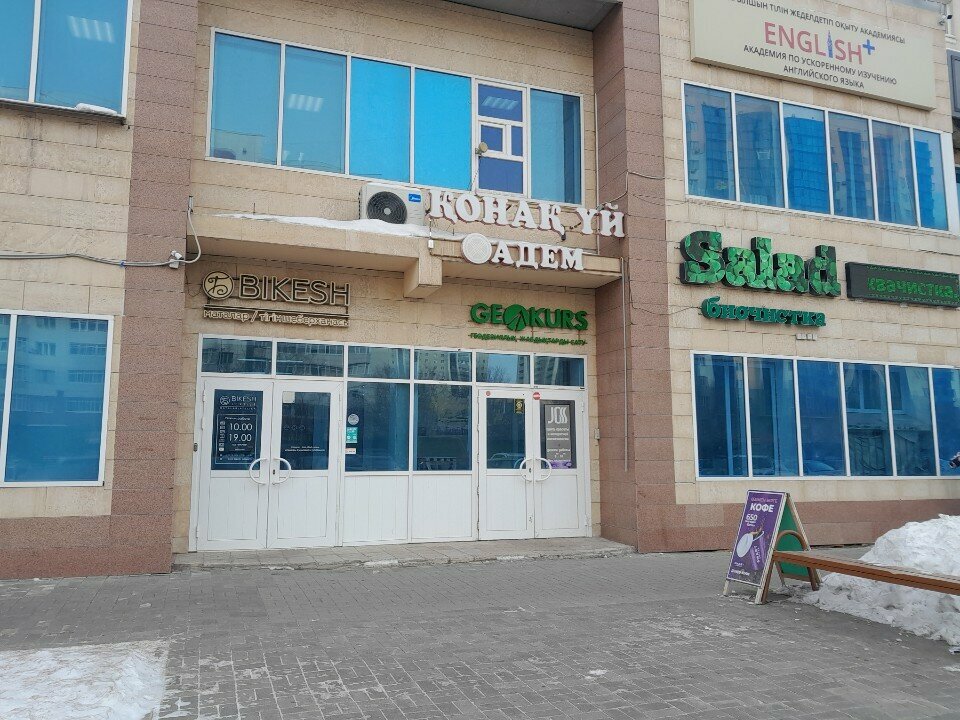 Podology NiGl, Astana, photo