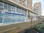Alpha Marine Crew Services (Lenina Avenue, 95Бк2), recruitment agencies, vacancies