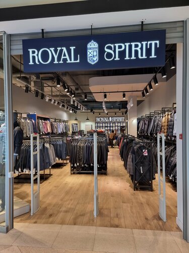 Clothing store Royal Spirit, Kaliningrad, photo