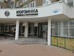Korzinka (Festivalny mikrorayon, mikrorayon Solnechny, Kazbekskaya ulitsa, 18), cafe