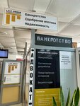 L. S. P. group - Банкротство (prospekt Lenina, 63), servicios legales