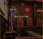 Ludin Rahman and Partners (Pesochnya District, Zubkovoy Street, 33), legal services