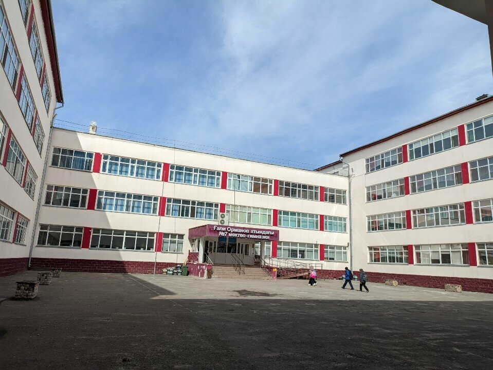 Gimnasio School-gymnasium №7 im. Gali Ormanov, , foto