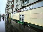 Лабораториз (Nizhnyaya Maslovka Street, 5), pharmacy