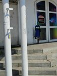 Игровые автоматы (Kirova Street, 60А), bookmakers