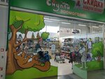 Снуппи (Obraztsovskaya ulitsa, 97), pet shop