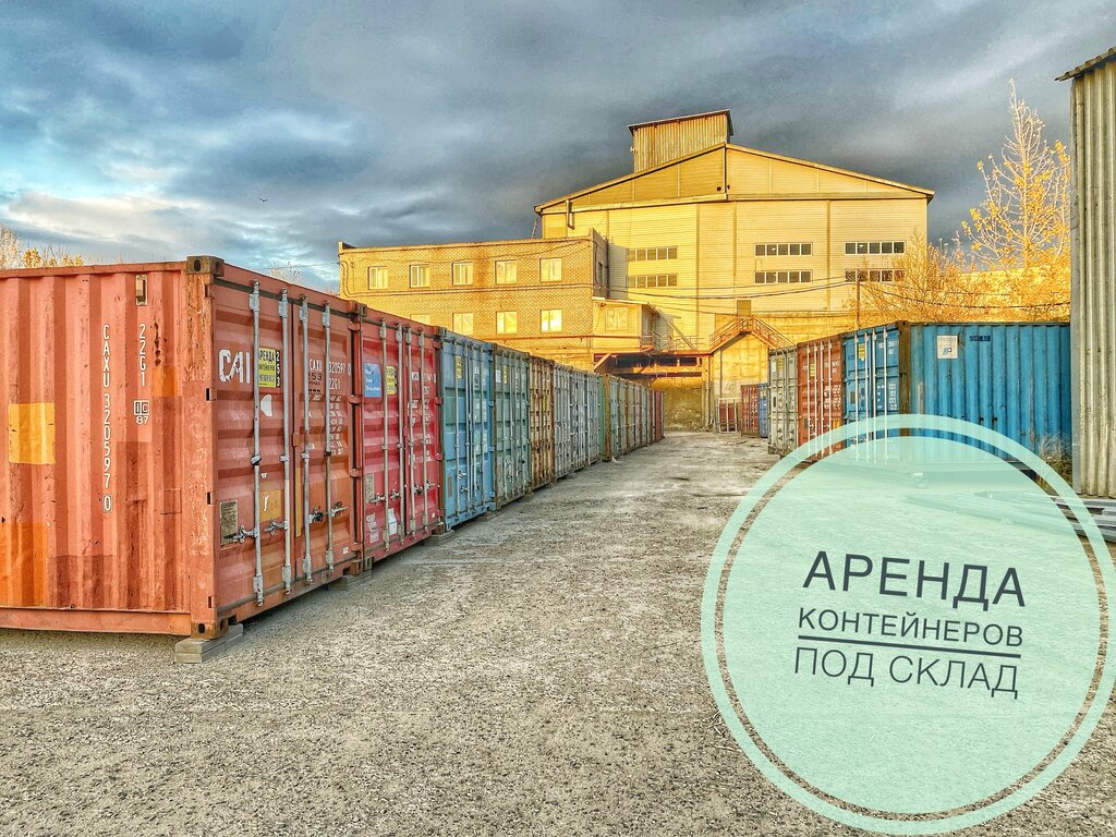 مستودع Компания по Аренде и Продаже Контейнеров Под Склад ، قازان، صورة