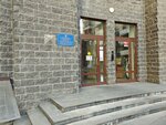 Лицей № 373 (Kievskaya Street, 3к3Б), liceo