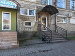 Национальный союз юридической защиты (ulitsa Marata, 2), legal services