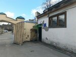 Котлонадзор (Lenina Street, 126), engineering