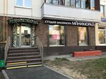 Manikurka (Svobodny Avenue, 16) ، صالون العناية بالأظافر