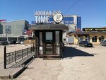 Hookah Time (Marksa Avenue, 47), estanco
