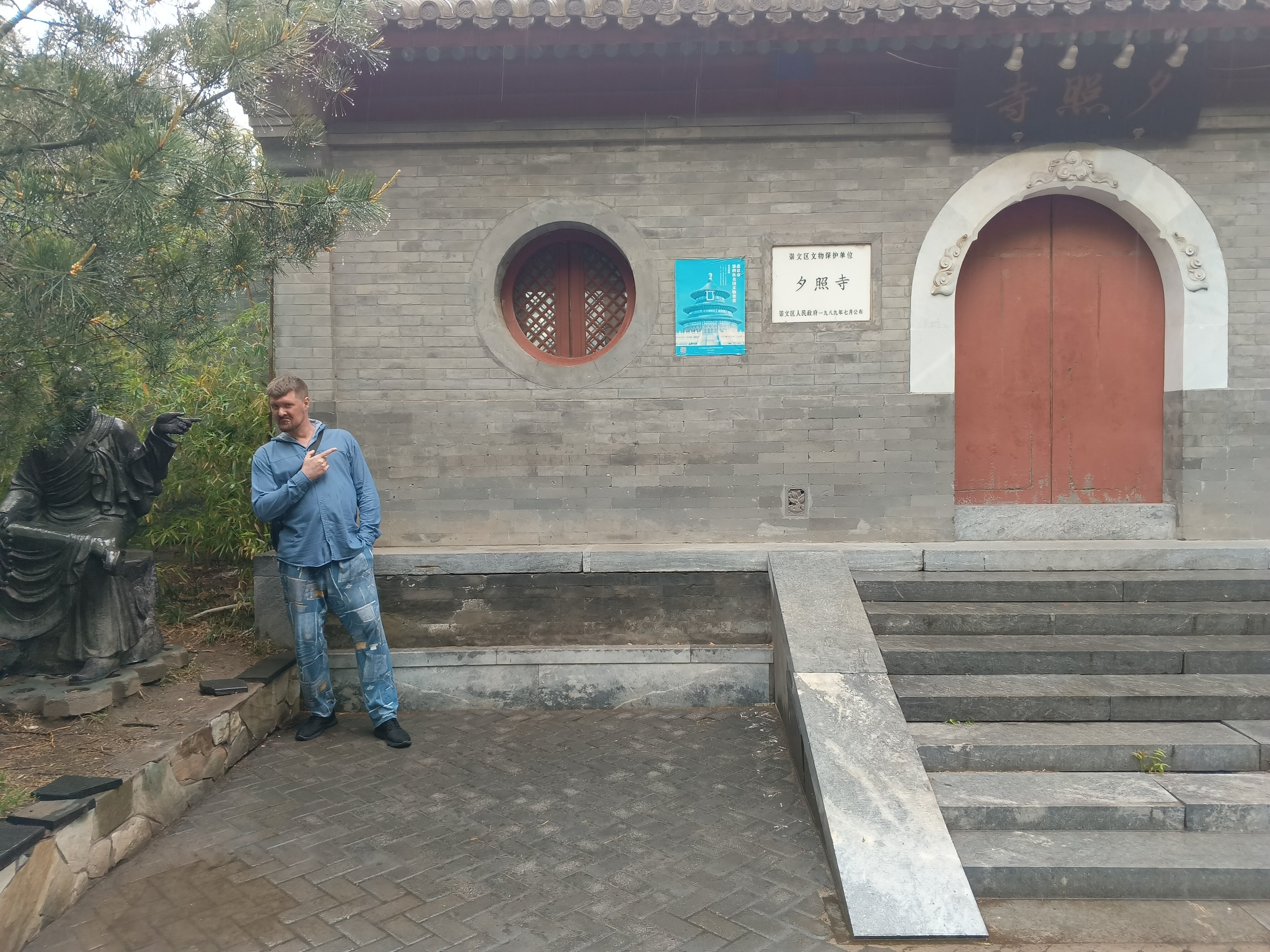 Фото Xizhao Temple Hotel