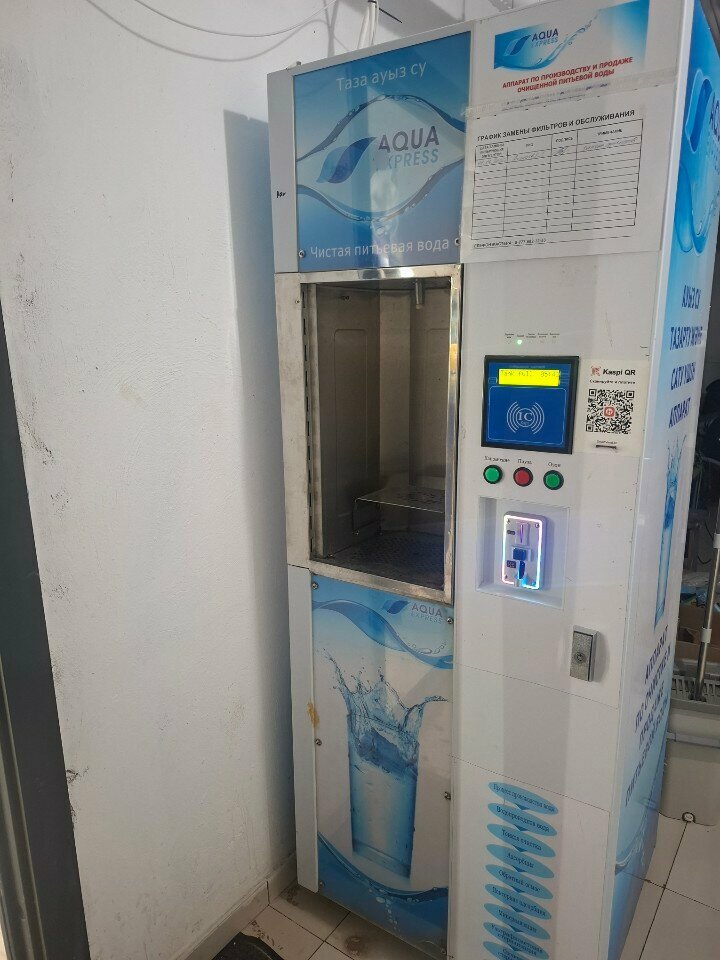 Water store Aqua Express, Astana, photo