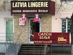 Latvia lingerie (Интернациональная улица, 109) ، متجر بيع الملابس الداخلية وملابس السباحة