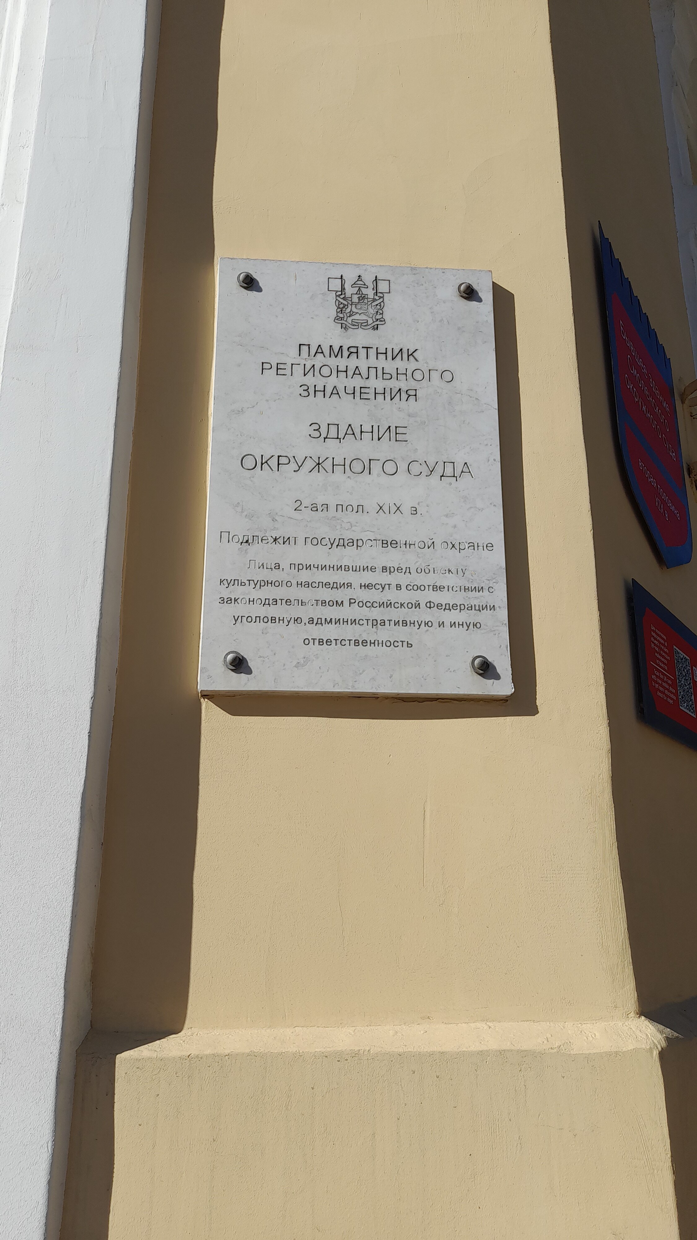 Фото В центре