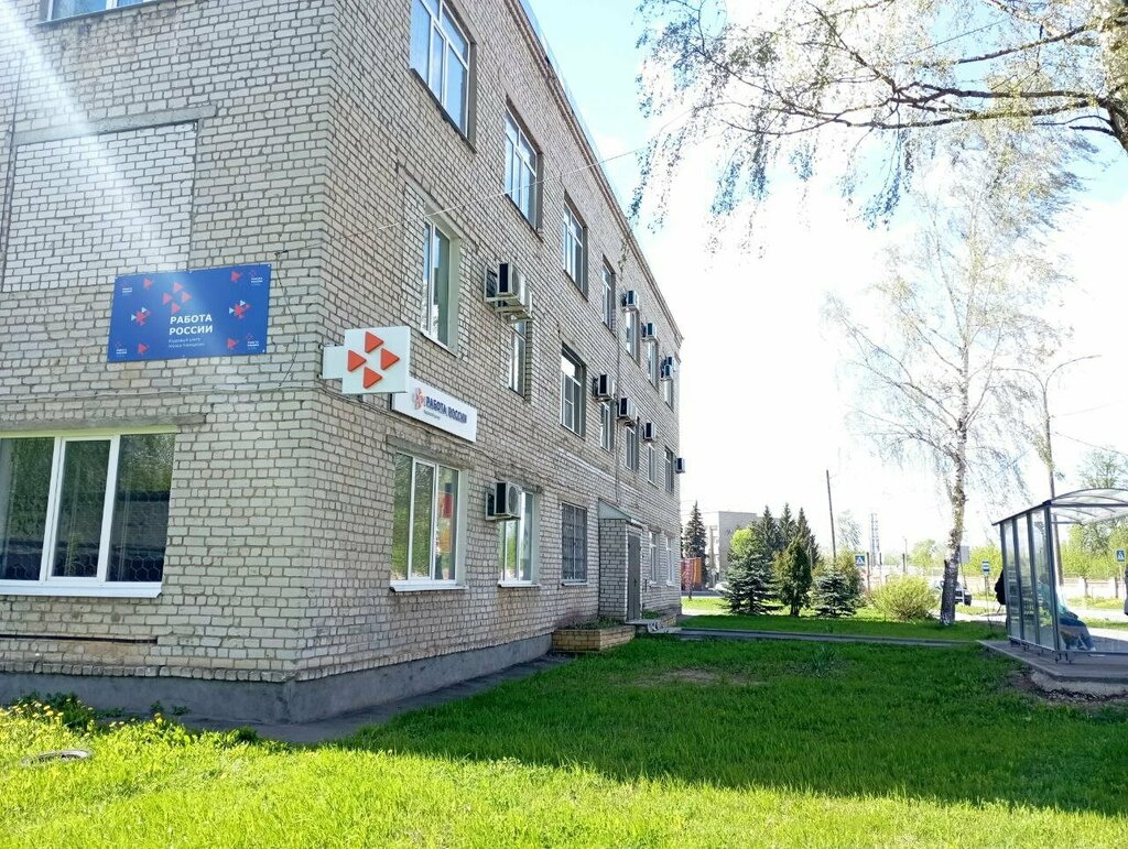 Employment center Филиал Камешковский ГКУ ВО ЦЗН Владимирской области, Kameshkovo, photo