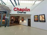Chaplin Cinemas (Kanysh Satbayev Street, 90), cinema