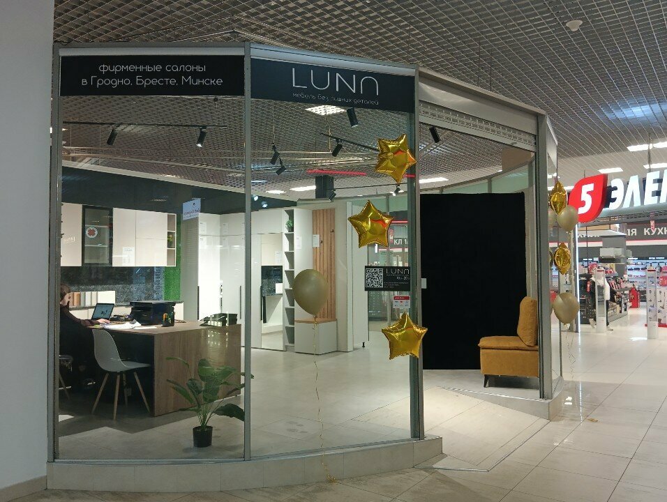 Магазин мебели Luna, Минск, фото