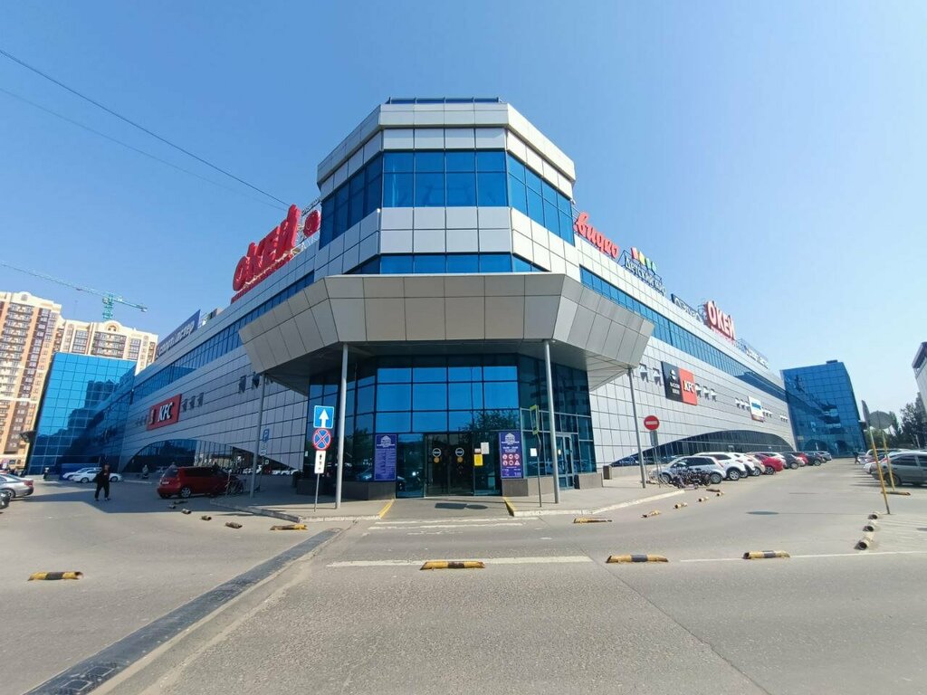 Items for mobile phones Axel, Astrahan, photo